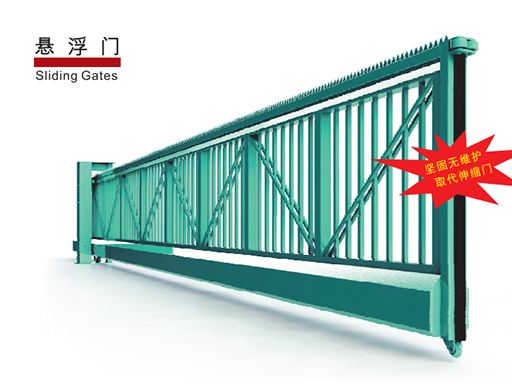 Sliding Gates